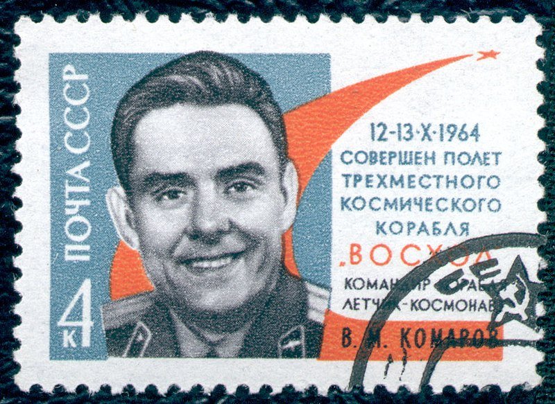 Марка, СССР, 1964 год 