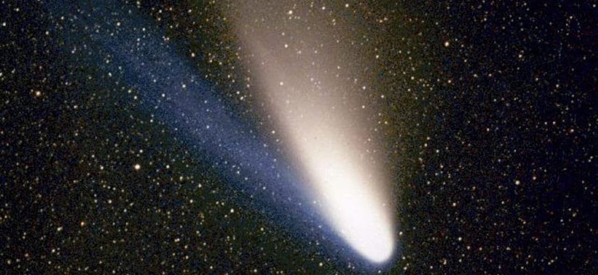 Кометы Солнечной системы